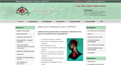 Desktop Screenshot of kortex-bg.com